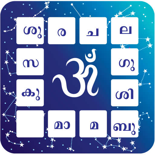 Astrology Malayalam