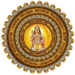 8th Batch March Fees