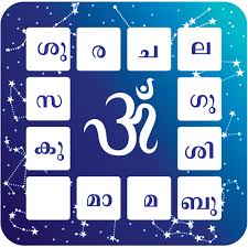 Astrology Malayalam